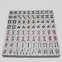 166pcs Western Mahjong Set - Acrylic/Melamine Rack, OEM Custom 166pcs Western Mahjong Set - Acrylic/Melamine Rack, OEM Custom